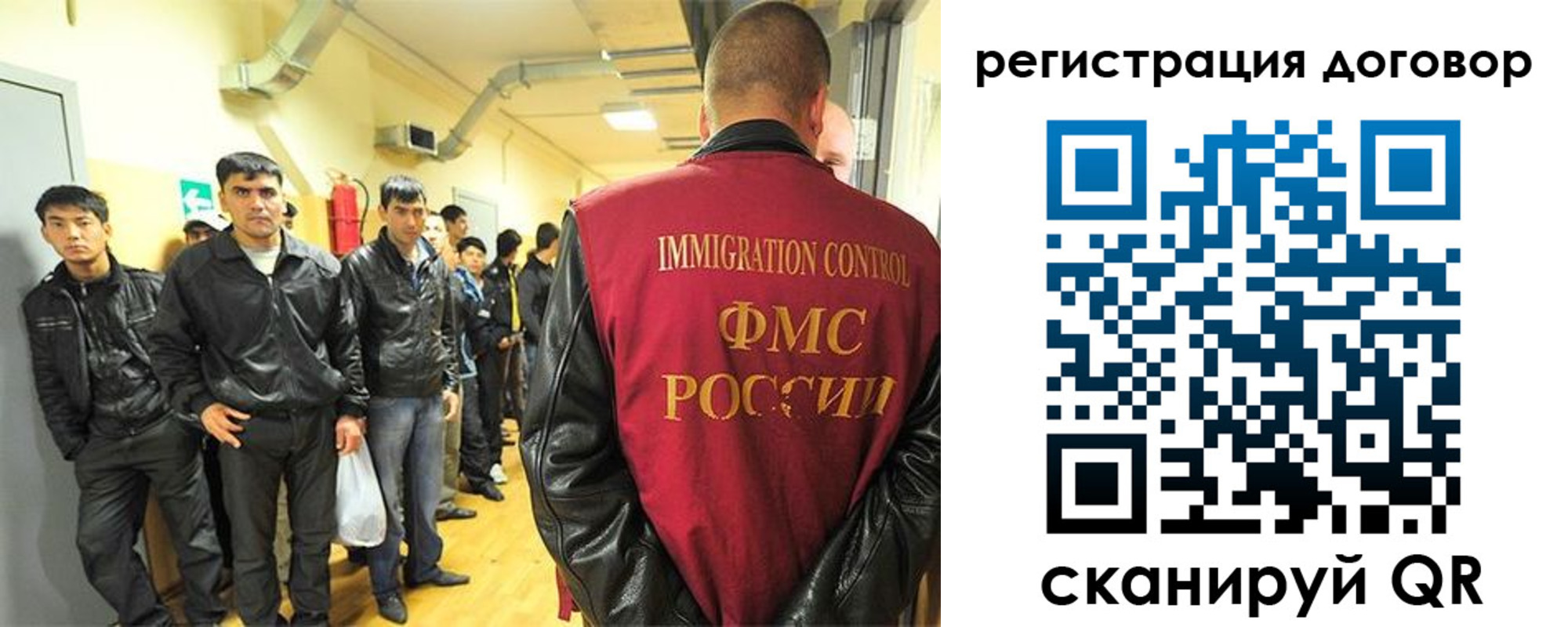 прописка для школы в Судогде
