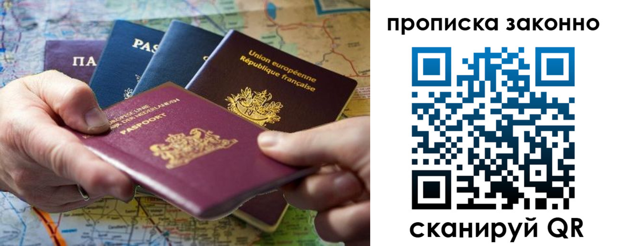 временная регистрация поиск в Судогде